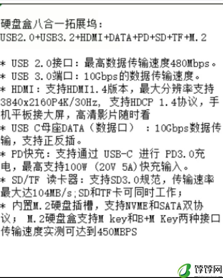 达墨预告新品第一代拓展坞：硬盘盒八合一设计，首发价预计 69 元
