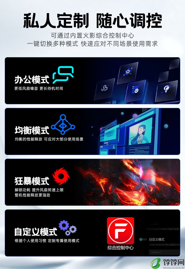 火影炙影 H6-X 笔记本开启预售：i7-12800HX+RTX 4070，首发 6499 元