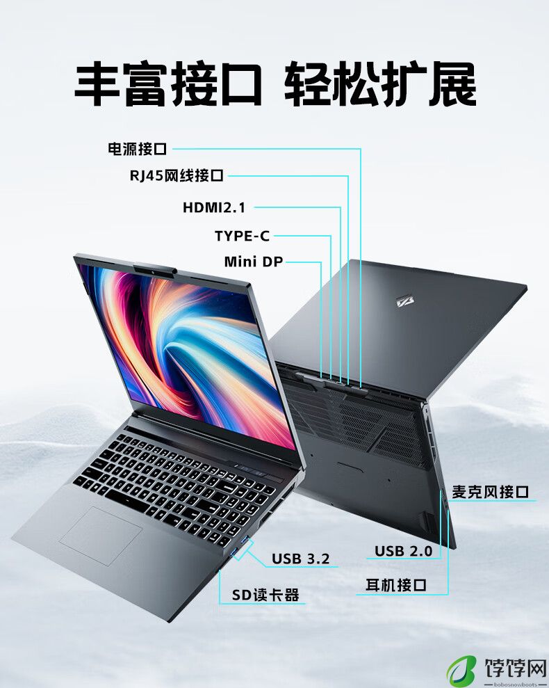 火影炙影 H6-X 笔记本开启预售：i7-12800HX+RTX 4070，首发 6499 元