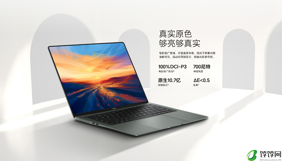 荣耀 MagicBook Art 14 笔记本今起首销：PC 首发 4320Hz 高频 PWM 调光，首发 7799 元起