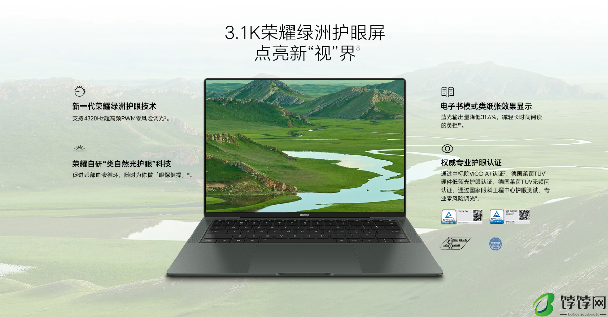荣耀 MagicBook Art 14 笔记本今起首销：PC 首发 4320Hz 高频 PWM 调光，首发 7799 元起