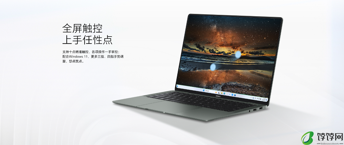 荣耀 MagicBook Art 14 笔记本今起首销：PC 首发 4320Hz 高频 PWM 调光，首发 7799 元起
