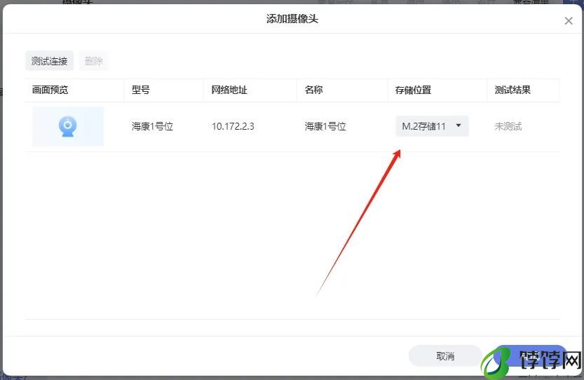 极空间私有云“监控中心”功能上线：最多支持 8 路摄像头，数据本地存储