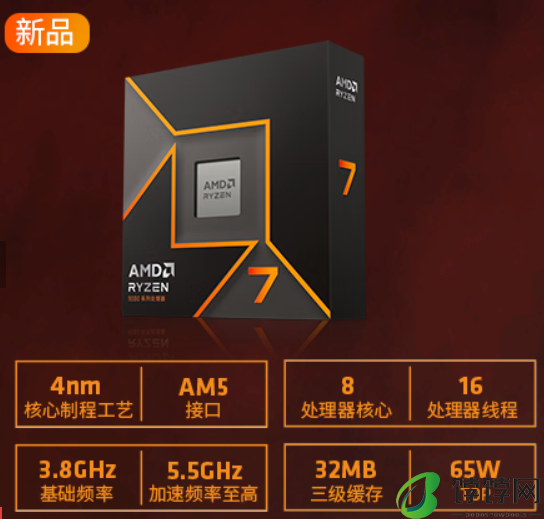 AMD 锐龙 9000 系列处理器上架预约：最高 16 核 32 线程，8 月 8 日起发售