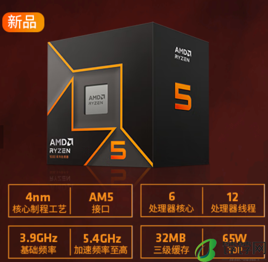 AMD 锐龙 9000 系列处理器上架预约：最高 16 核 32 线程，8 月 8 日起发售