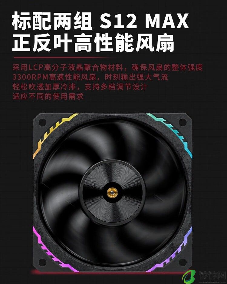瓦尔基里 V36 AMG 一体式水冷散热器上架：双面风扇夹汉堡，7 月 29 日预售