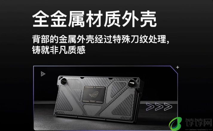 OLED 触摸副屏 + 无线 8KHz 回报率：ROG 夜魔 Extreme 三模机械键盘 8 月 5 日 3599 元首销