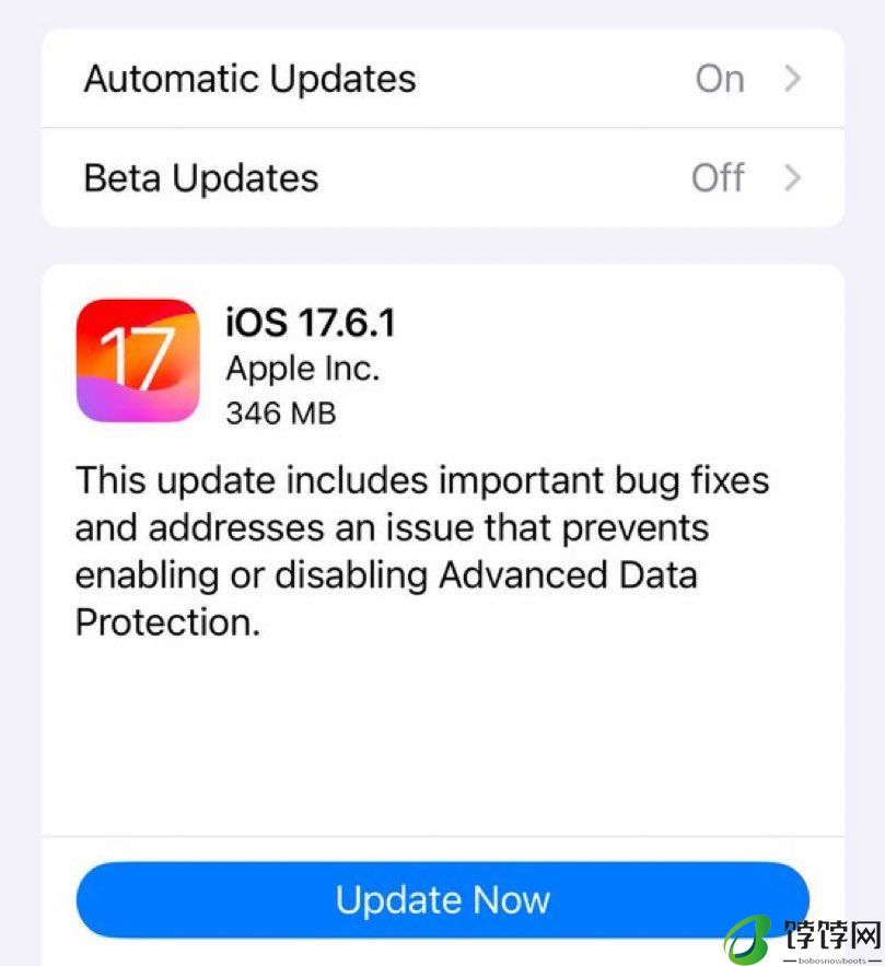 苹果 iOS 17.6.1 正式版发布：修复无法启用 / 禁用高级数据保护功能问题