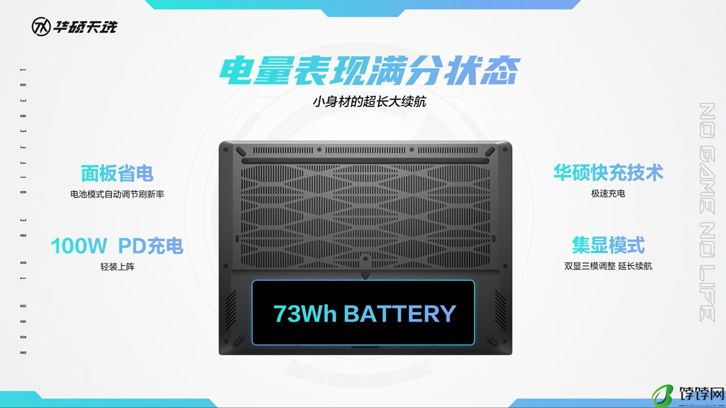 华硕天选 Air 14 英寸游戏本开售：锐龙 7 8845H / AI 9 HX 370、最高 110W 整机性能释放，7299 元起