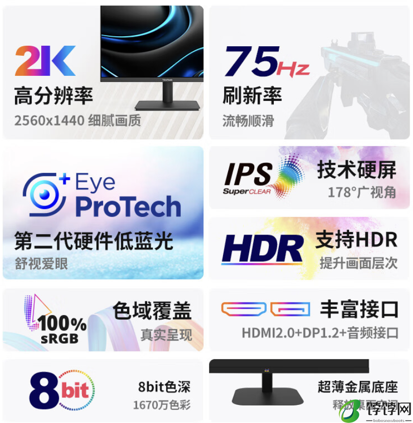 优派“VA2479-2K-HD”23.8 英寸显示器上架：2K 75Hz，588 元