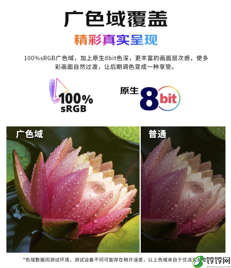 优派“VA2479-2K-HD”23.8 英寸显示器上架：2K 75Hz，588 元