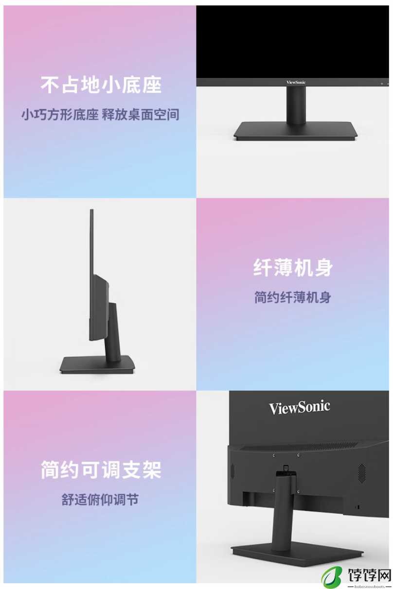 优派“VA2479-2K-HD”23.8 英寸显示器上架：2K 75Hz，588 元