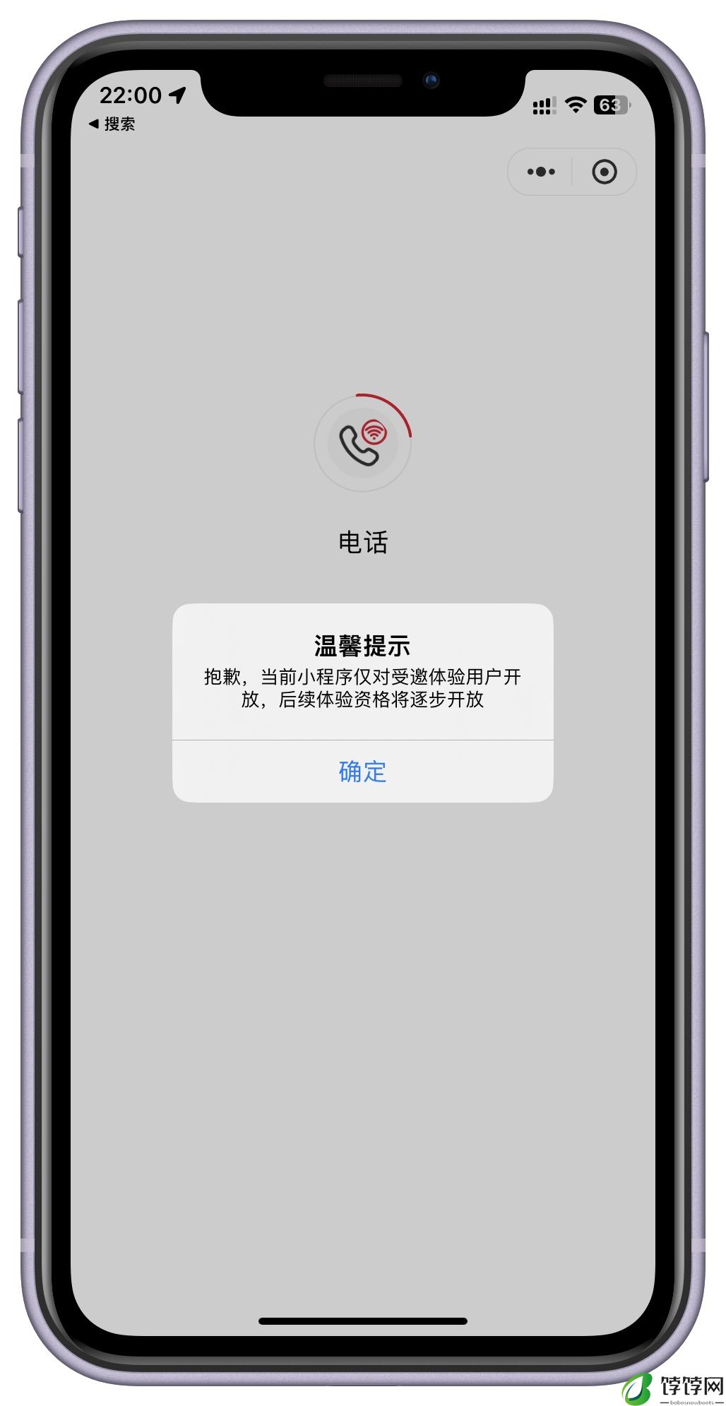 运营商力推VoWiFi，“用WiFi打语音电话”是伪需求吗？