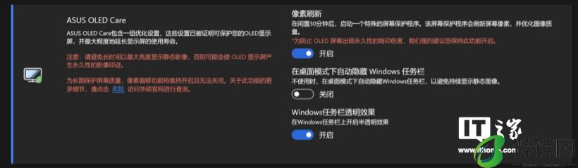 小尺寸 AI 专业本，华硕 ProArt 创 13 2024 评测