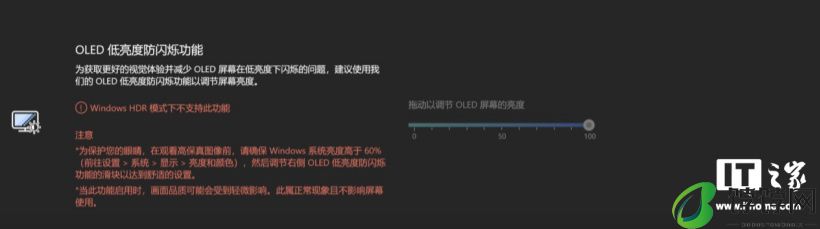 小尺寸 AI 专业本，华硕 ProArt 创 13 2024 评测