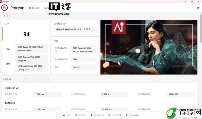 小尺寸 AI 专业本，华硕 ProArt 创 13 2024 评测