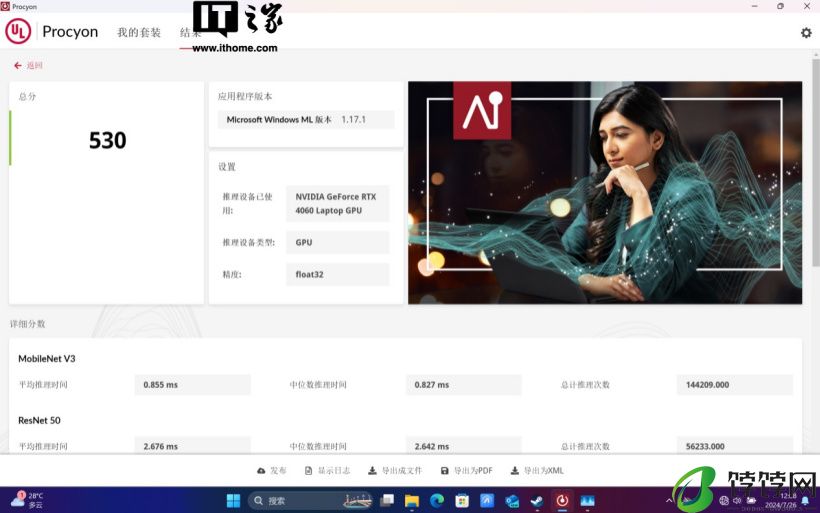 小尺寸 AI 专业本，华硕 ProArt 创 13 2024 评测