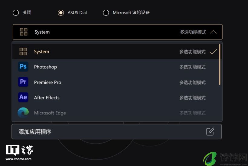 小尺寸 AI 专业本，华硕 ProArt 创 13 2024 评测