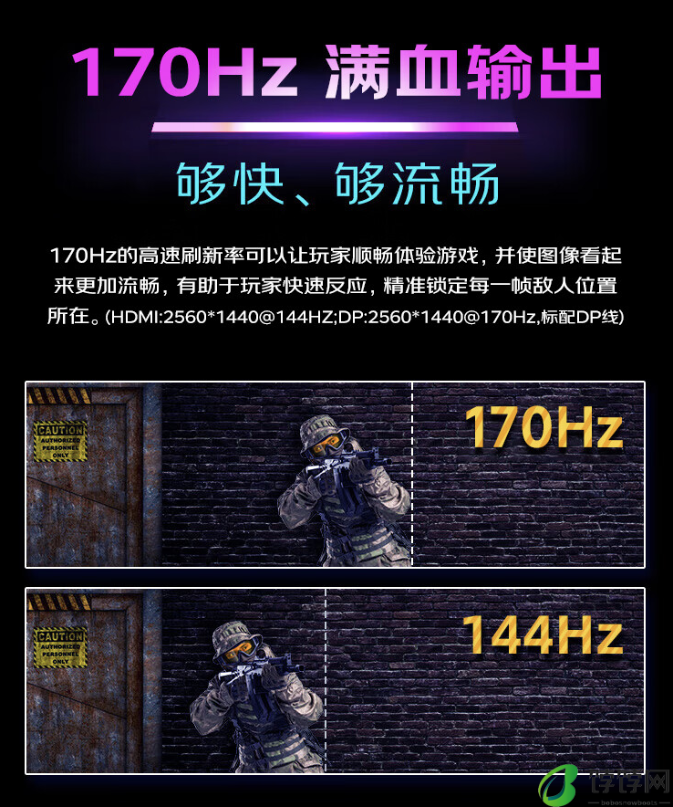 2K 170Hz，优派“VS20050”27 英寸显示器 7 月 31 日 749 元首销