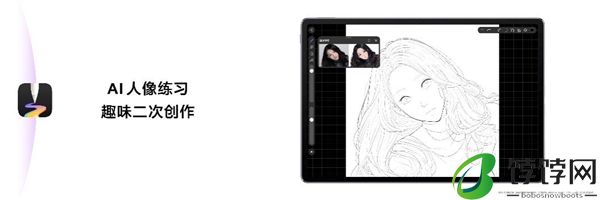 有AI的Air更快了！华为新款MatePad Air搭载自研AI大模型