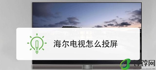 创维电视投屏指南（轻松享受大屏视觉体验的秘诀）