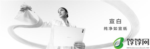 独创技术实现380天超长待机！华为MatePad Pro 12.2发布：4299元起