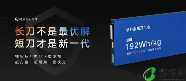 吉利官方直播拆解神盾短刀电池：30万公里实测检验