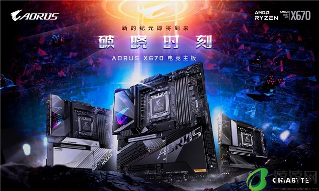 技嘉发布旗下AM5主板BIOS更新，为AMD Ryzen 9000系列提供支持