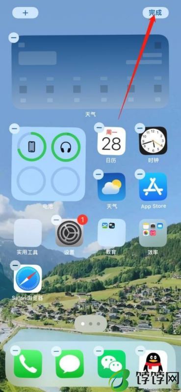 iPhone16怎么在桌面添加天气小组件_添加小组件教程分享