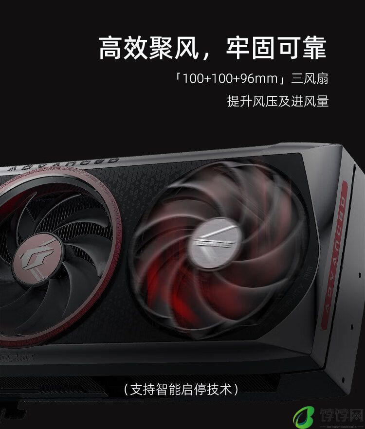 原版散热 + AD102 核心，七彩虹推出 iGame RTX 4070 Ti SUPER AD OC V3 显卡