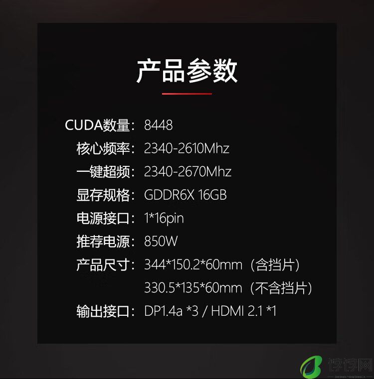 原版散热 + AD102 核心，七彩虹推出 iGame RTX 4070 Ti SUPER AD OC V3 显卡