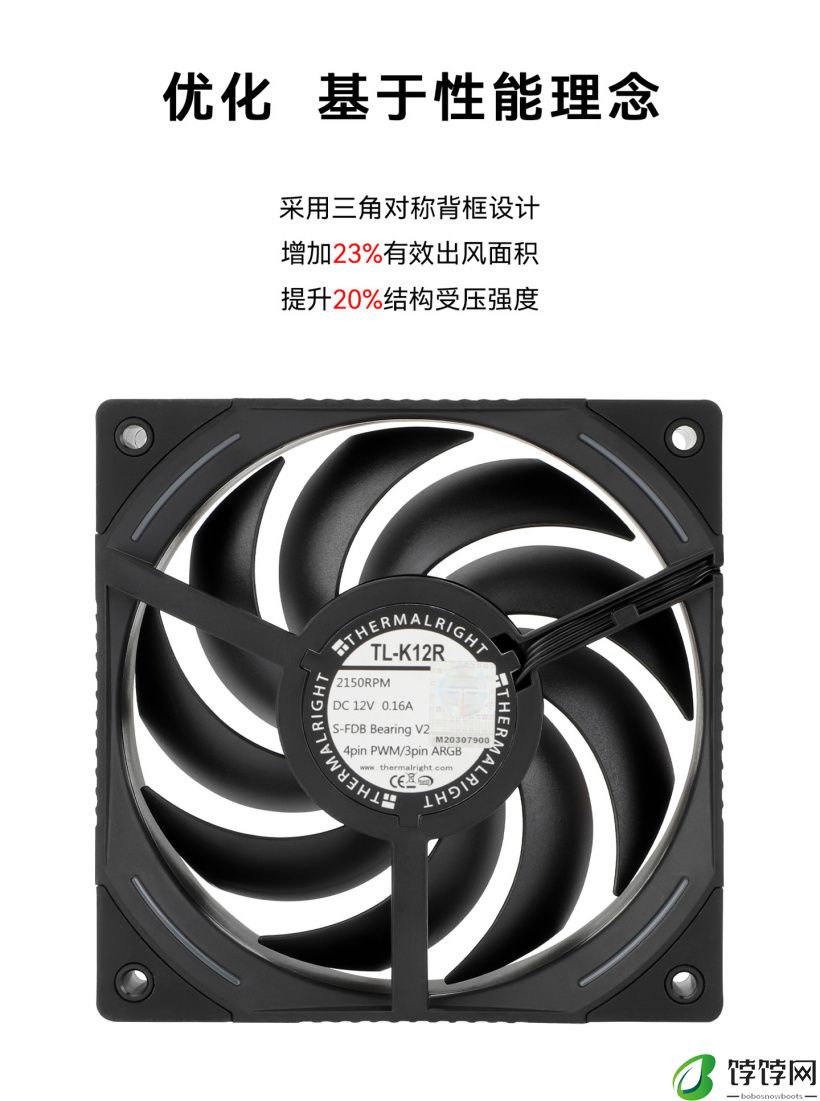 三角对称背框设计，利民推出 TL-K12R 系列反向出风风扇