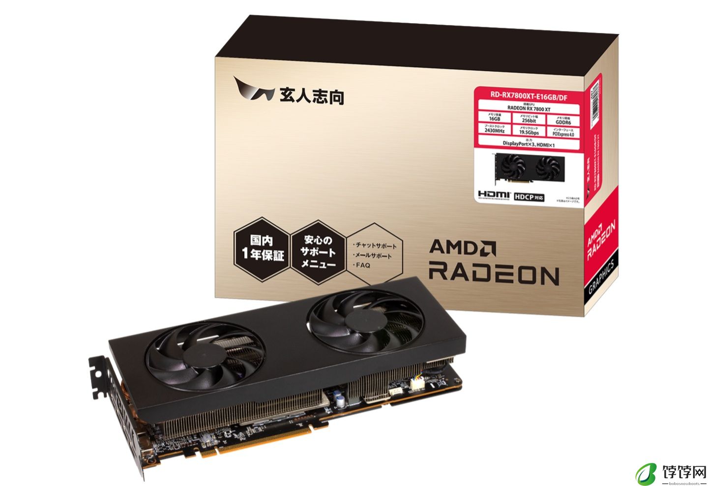 撼讯、玄人志向推出黑化版 Radeon RX 7800XT / 7700XT 显卡