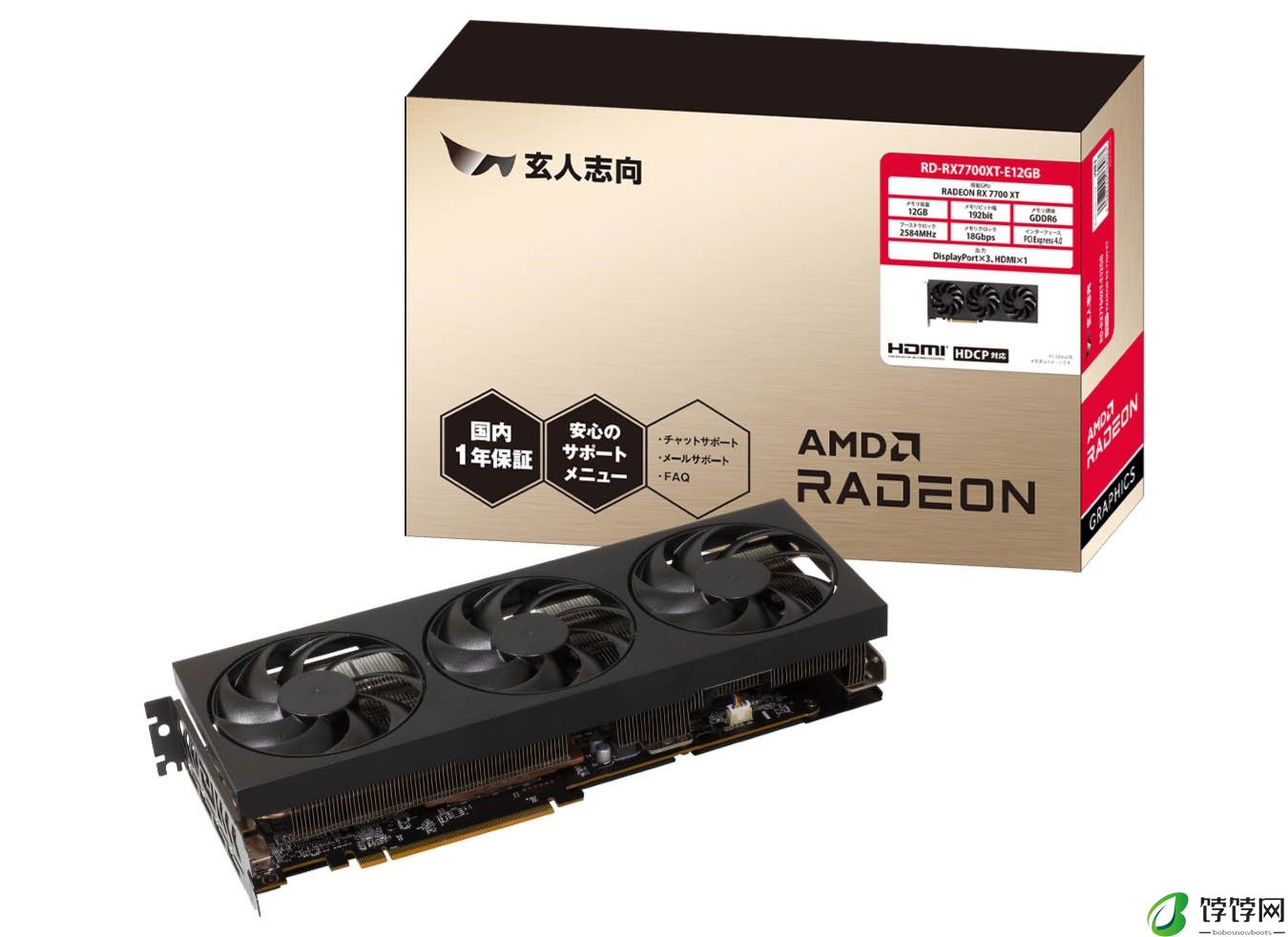 撼讯、玄人志向推出黑化版 Radeon RX 7800XT / 7700XT 显卡