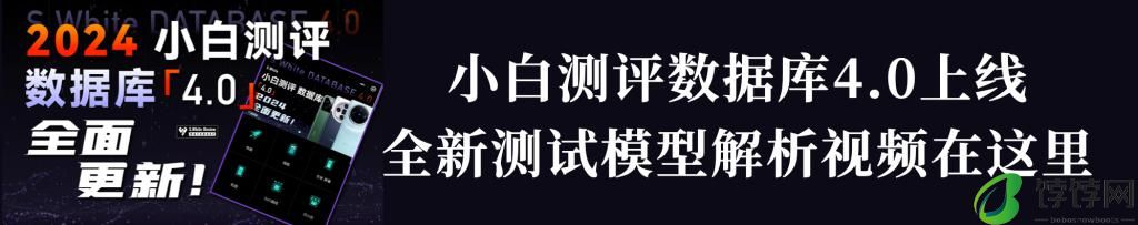  荣耀 MagicOS8.0 最新升级计划 AI 消除 / 相机水印编辑来了 