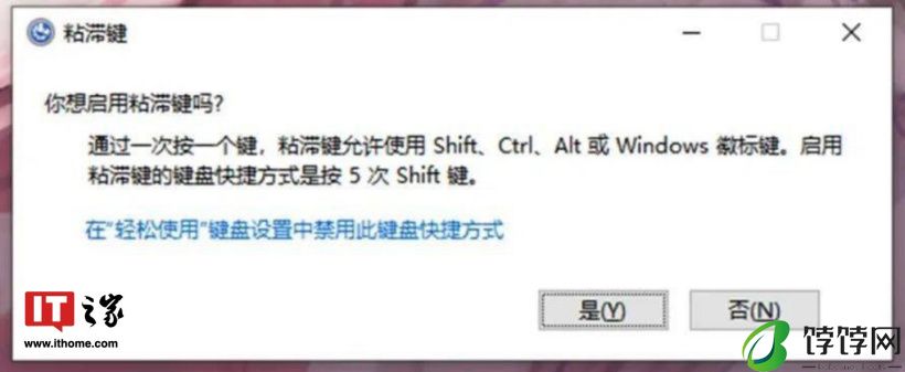 新增 Win 同款“粘滞键”，微软 Xbox 二代精英手柄获“切换保持”无障碍测试版功能