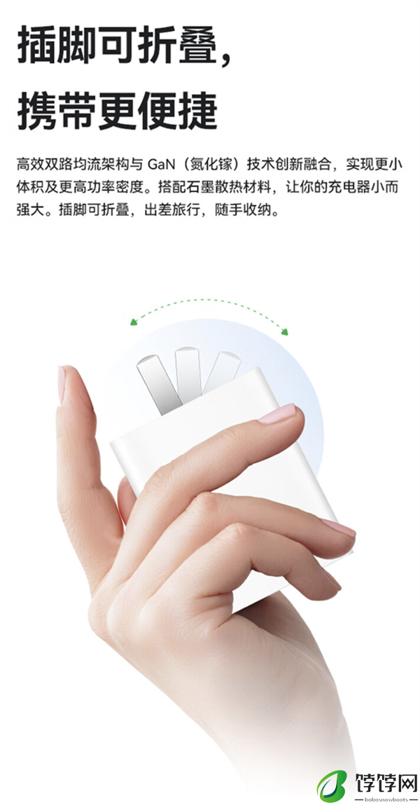 349元！华为发布100W全能充电器：USB-A/C融合 双口终于能同时使用