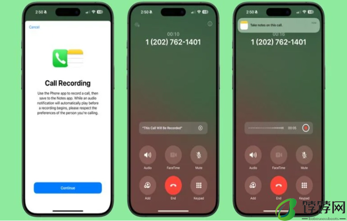 iOS 18.1发布_iOS 18.1搭载AI功能和通话录音