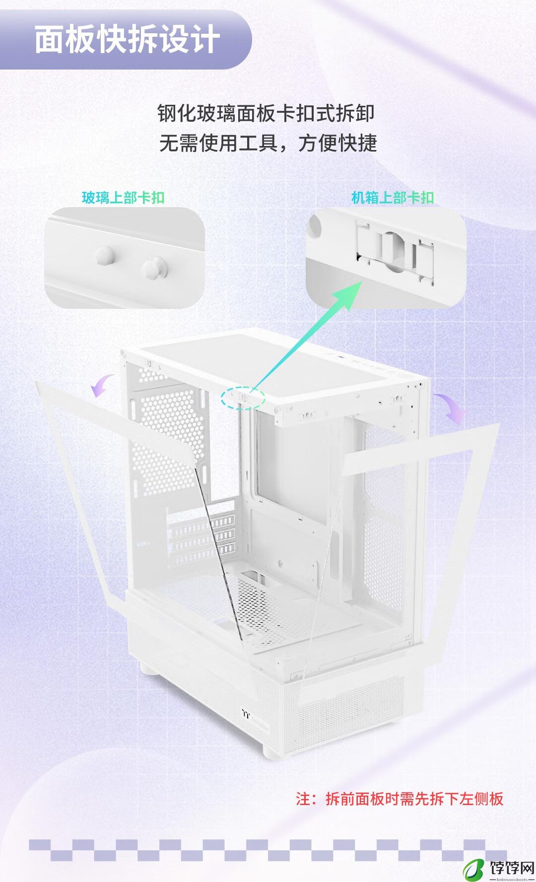 曜越推出钢影 透S240 M-ATX 机箱：延续无立柱 270° 全景透视家族设计，139 元