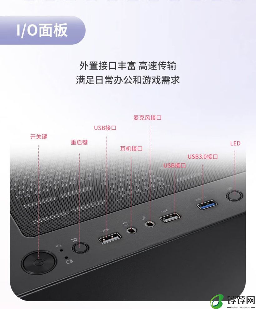 曜越推出钢影 透S240 M-ATX 机箱：延续无立柱 270° 全景透视家族设计，139 元