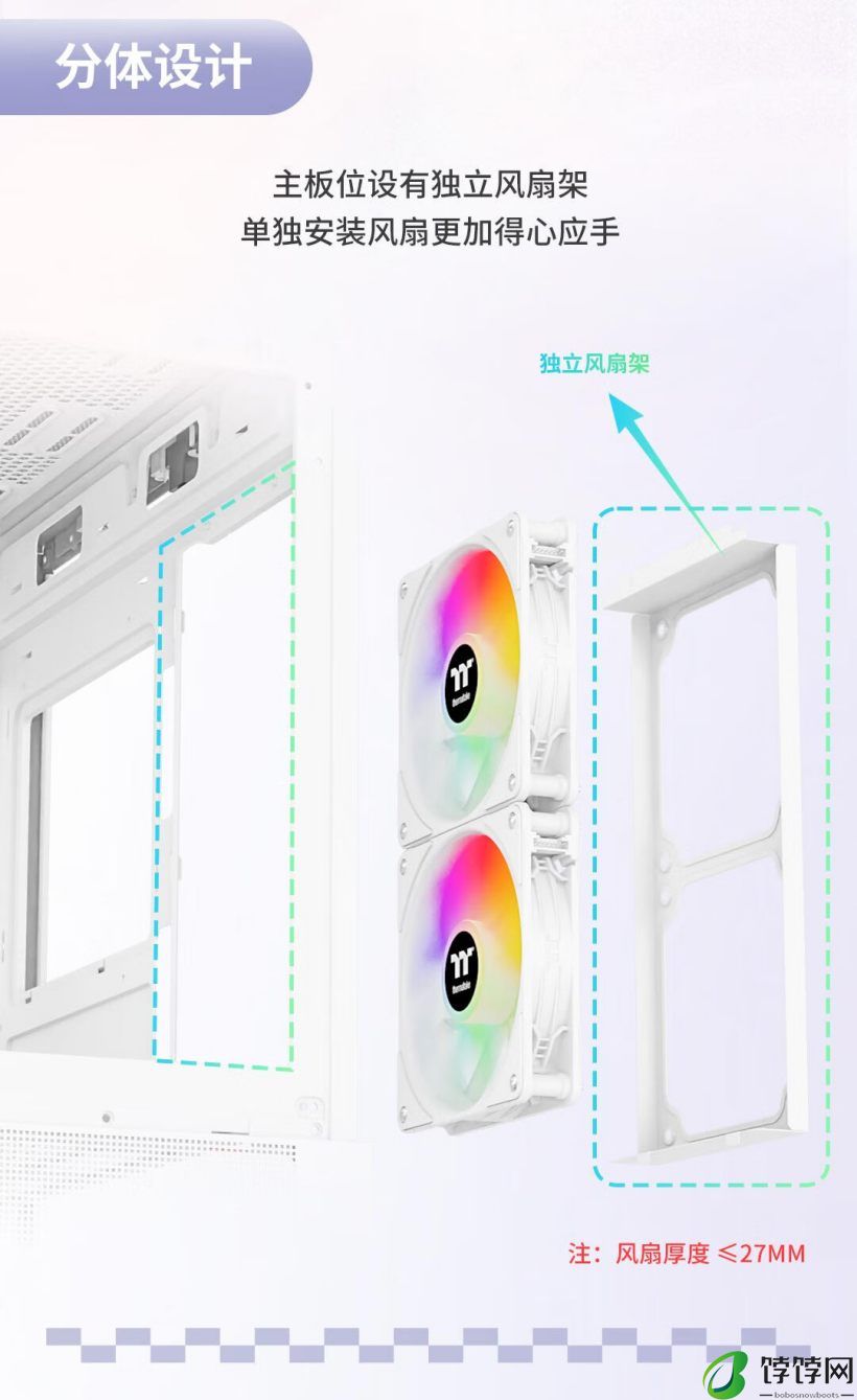 曜越推出钢影 透S240 M-ATX 机箱：延续无立柱 270° 全景透视家族设计，139 元
