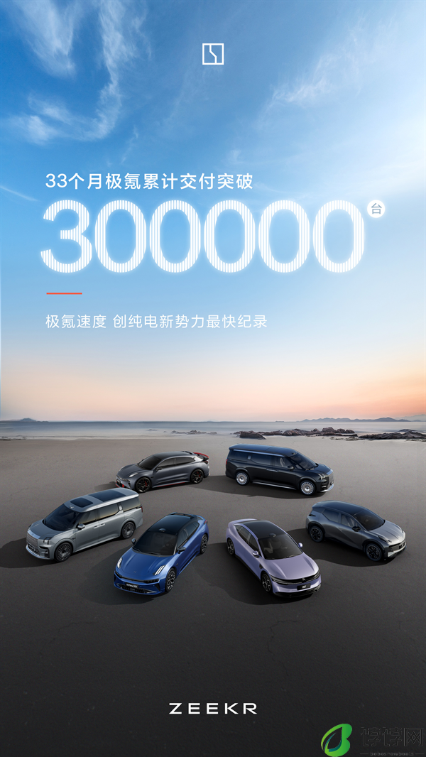 极氪汽车计划 2025 年进军日本市场