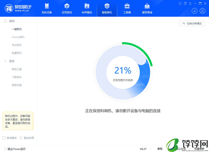 iOS 17.6正式版发布_iOS 17系列正式养老？