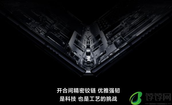 颠覆手机行业！华为三折叠新品蓄势待发