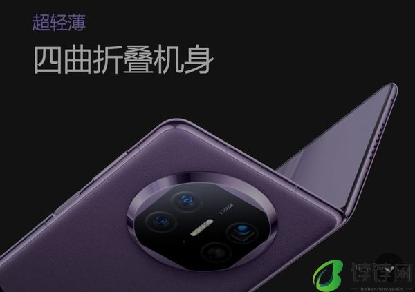 颠覆手机行业！华为三折叠新品蓄势待发