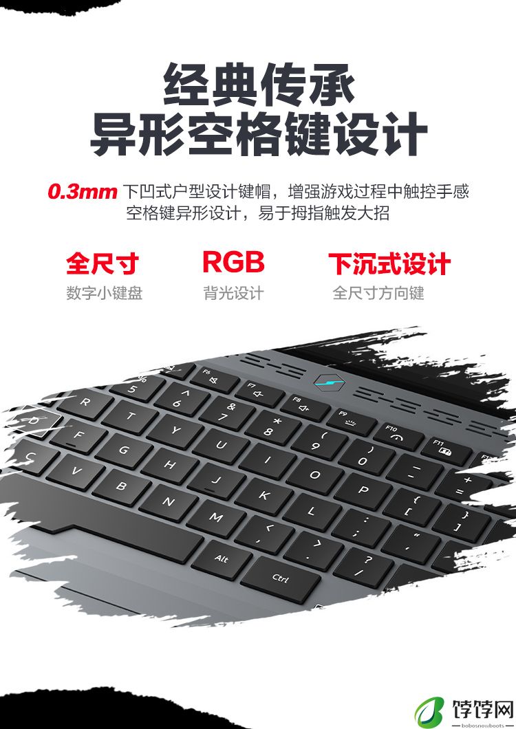 机械革命蛟龙 16 Pro 笔记本新品后天发布：AMD 锐龙 9 7940HX+RTX 4070 独显