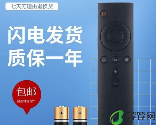 小米电视3S的遥控器支持情况（小米电视3S是否支持原厂遥控器以及手机遥控器功能）