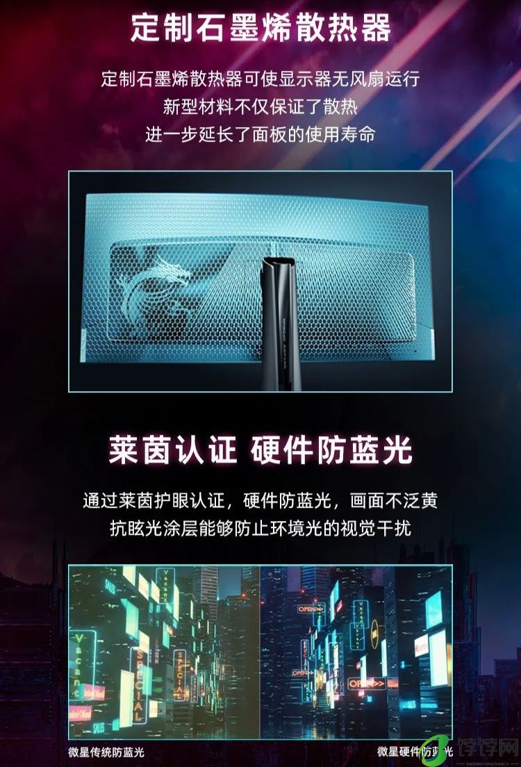 微星 26.5 英寸 MAG 271QPX QD-OLED E2 显示器亮相：2K 240Hz 高刷、石墨烯散热，3999 元