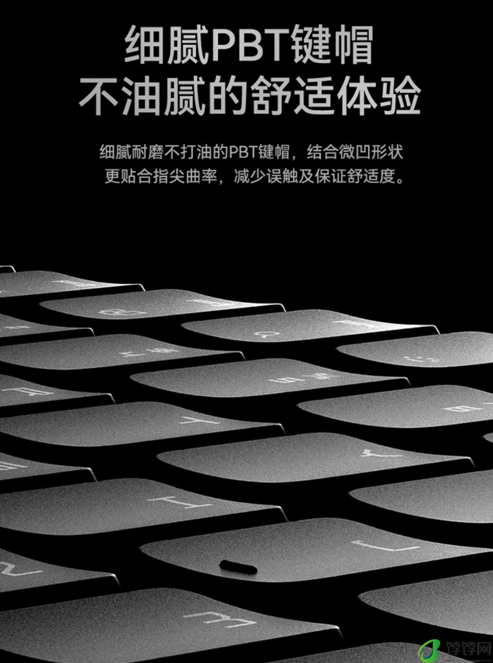 1199 元，洛斐推出 EDGE84“全球最轻薄”矮轴双模机械键盘：485 克重量、碳纤维面板