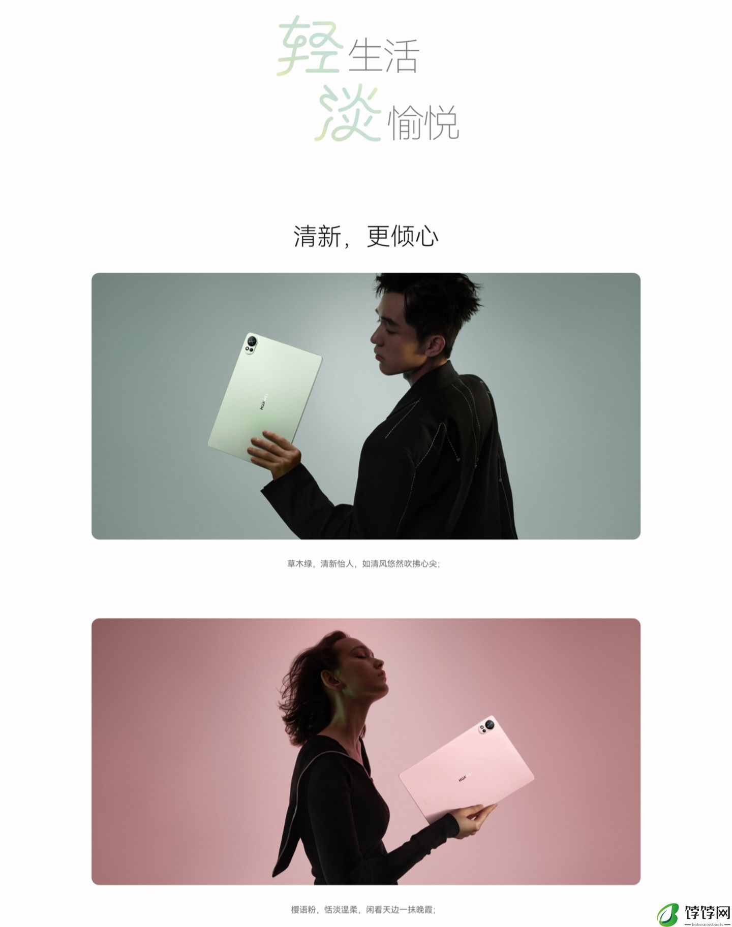 华为新款 MatePad Air 平板开启预售：12 英寸 2.8K 144Hz 高刷屏、小艺 AI 大模型助手，首发 2899 元起